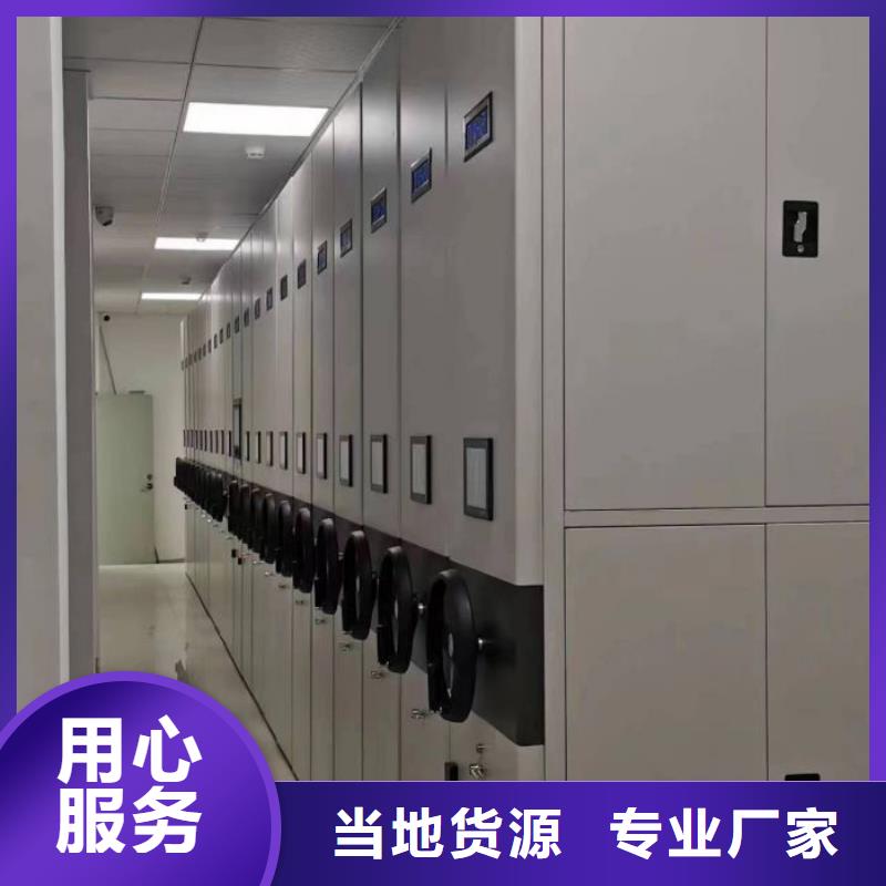 使用方法【泽信】档案图纸密集架