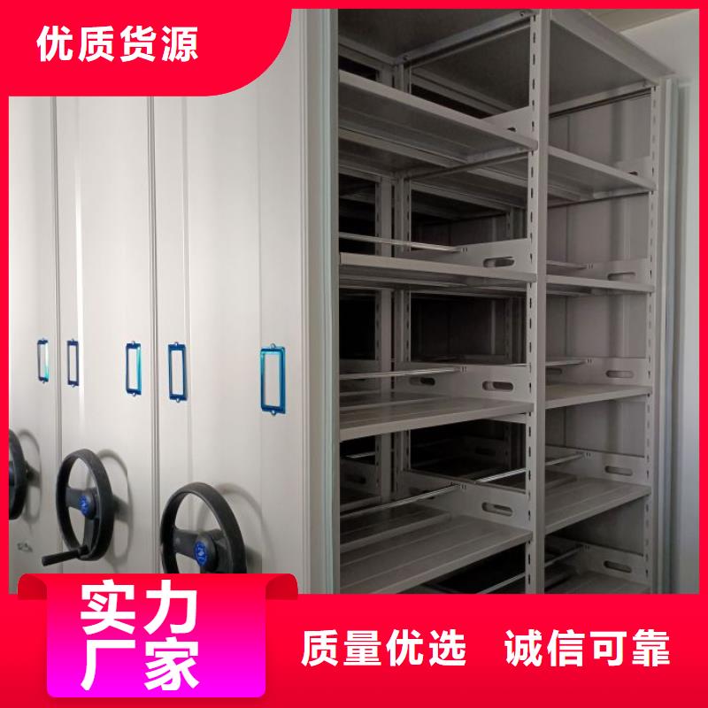 生产供应【泽信】密闭式密集架