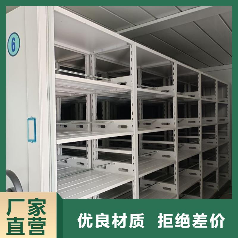 使用方法【泽信】档案图纸密集架