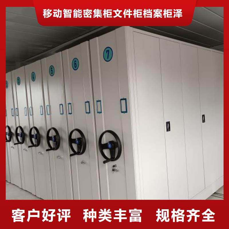 手动密集架密集柜视频-山西省朔州市密集柜手动密集架密集柜可服务区域山阴|怀仁|临汾|晋城|阳泉|太原|忻州|吕梁|大同等