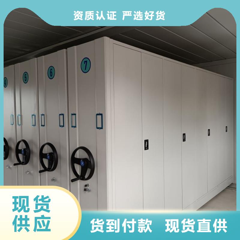 使用方法【泽信】档案图纸密集架