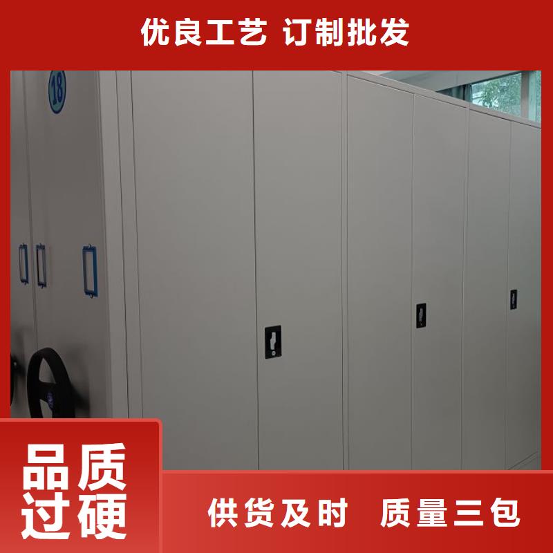 产地直销档案密集架 【智能密集架】多种规格库存充足