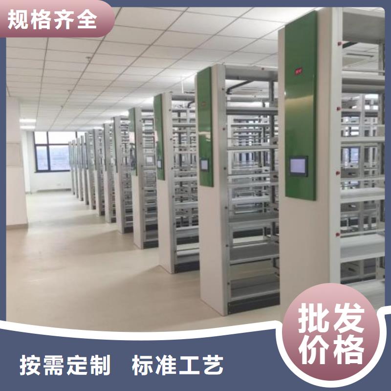 档案密集架_【档案室密集柜】专业信赖厂家