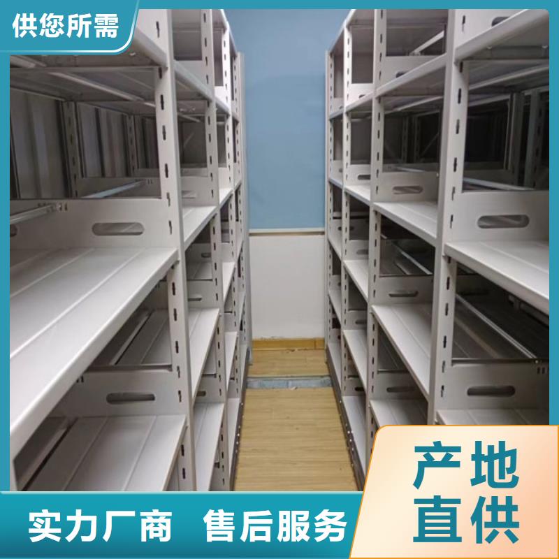 促销价【泽信】智能型密集档案柜