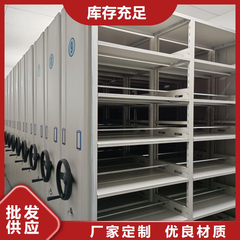锐意进取【泽信】手动手摇密集架