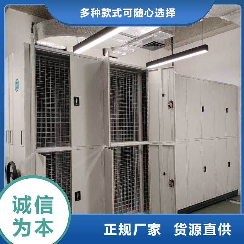 |绥中|龙港|丹东|抚顺|辽阳|阜新|盘锦|锦州|朝阳密集柜【 档案密集架,移动密集架好厂家有担当】