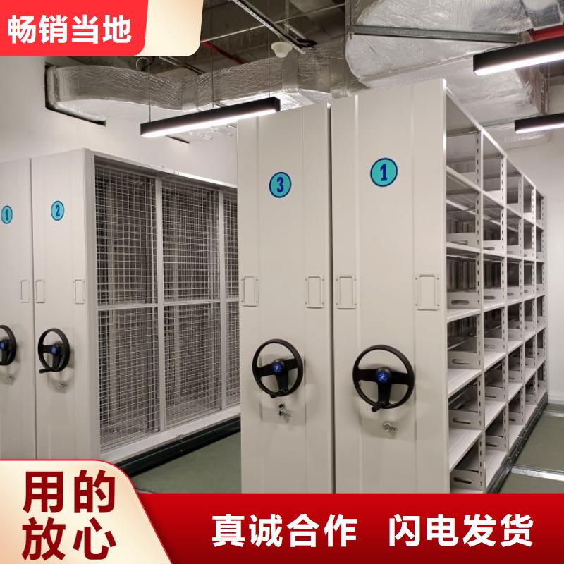 项目档案保管密集架质检合格