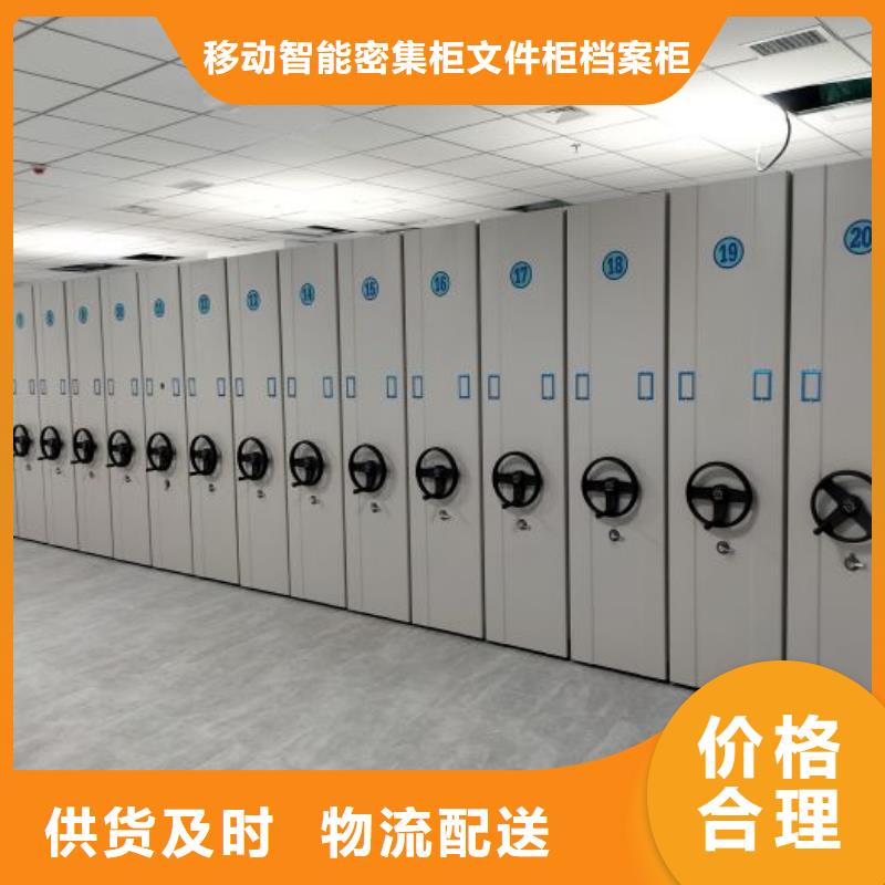 手动密集架密集柜视频-山西省朔州市密集柜手动密集架密集柜可服务区域山阴|怀仁|临汾|晋城|阳泉|太原|忻州|吕梁|大同等