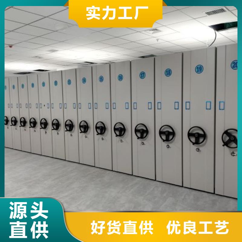 档案密集架_【档案室密集柜】专业信赖厂家