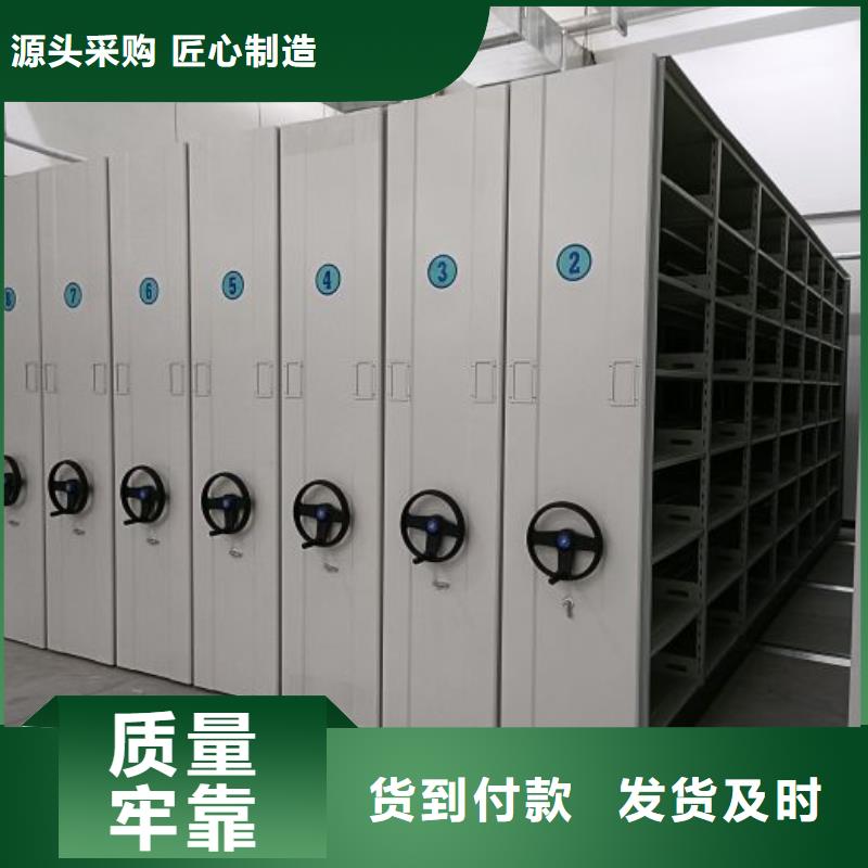 促销价【泽信】智能型密集档案柜