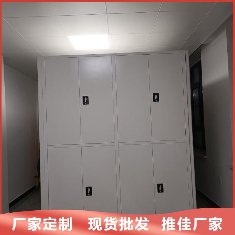 档案密集架手动密集柜一站式供应-移动智能密集柜文件柜档案柜泽信钢木制品厂家(朔州市分公司)