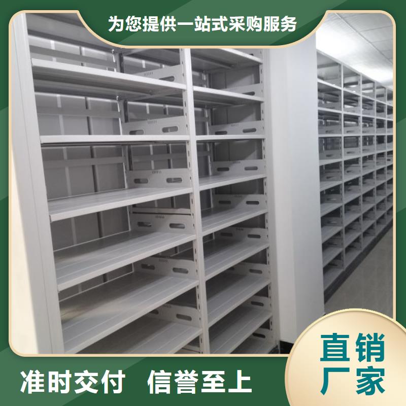 |绥中|龙港|丹东|抚顺|辽阳|阜新|盘锦|锦州|朝阳密集柜【 档案密集架,移动密集架好厂家有担当】