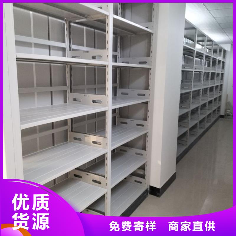 项目档案保管密集架质检合格