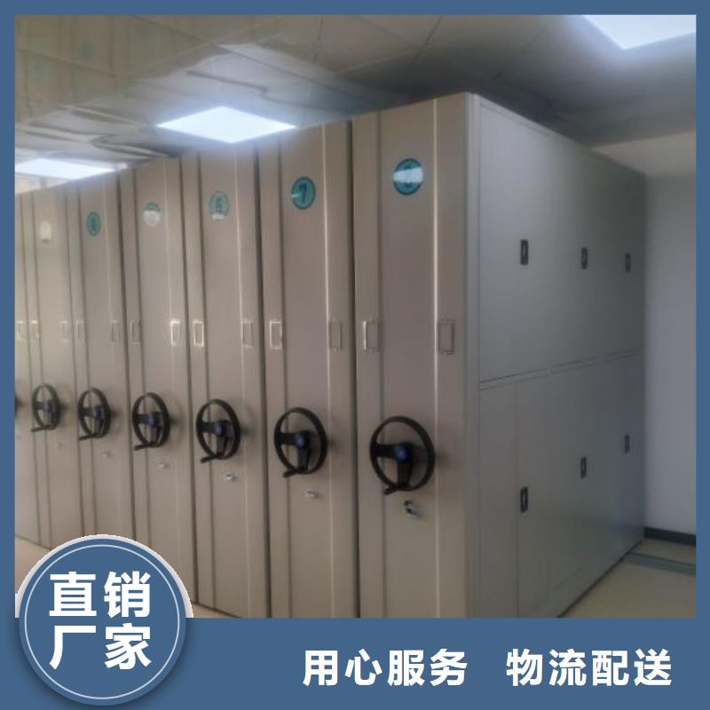 |绥中|龙港|丹东|抚顺|辽阳|阜新|盘锦|锦州|朝阳密集柜【 档案密集架,移动密集架好厂家有担当】