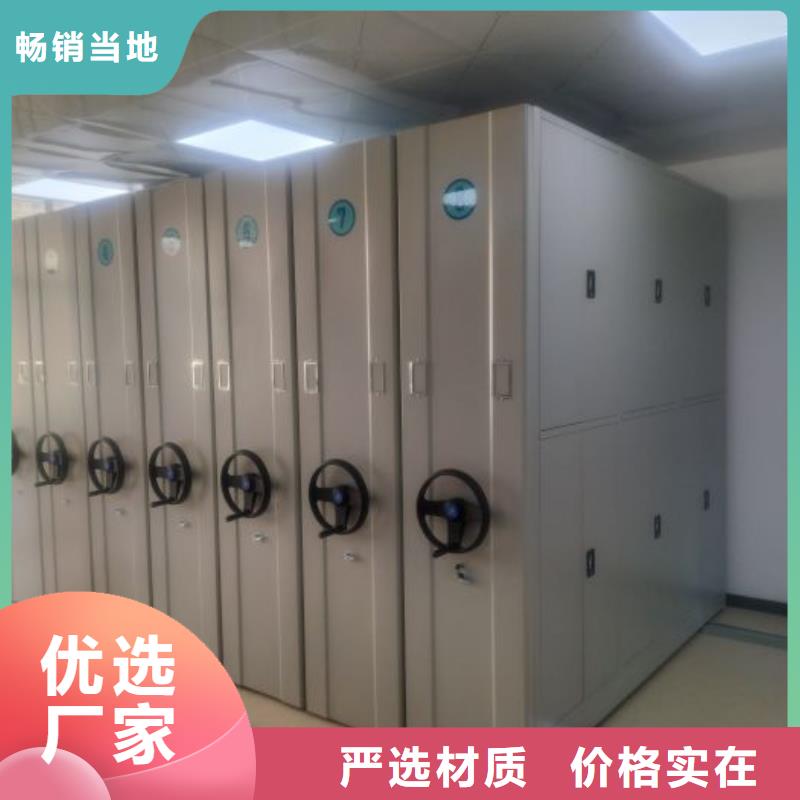 手动密集架密集柜视频-山西省朔州市密集柜手动密集架密集柜可服务区域山阴|怀仁|临汾|晋城|阳泉|太原|忻州|吕梁|大同等
