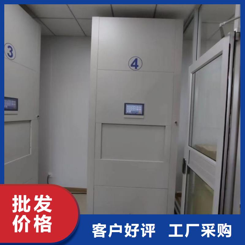 项目档案保管密集架质检合格