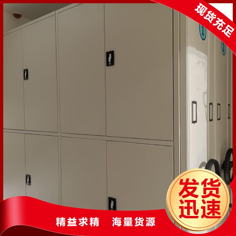 |绥中|龙港|丹东|抚顺|辽阳|阜新|盘锦|锦州|朝阳密集柜【 档案密集架,移动密集架好厂家有担当】