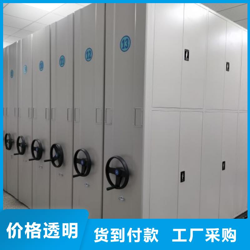 使用方法【泽信】档案图纸密集架