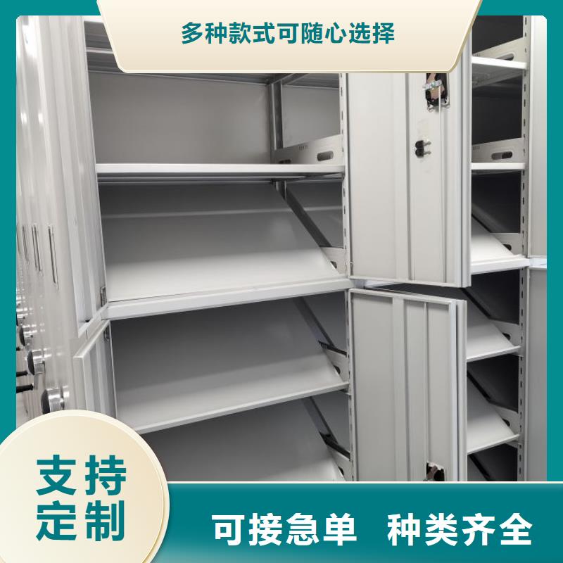 【档案密集架】,电动密集柜订制批发同城厂家