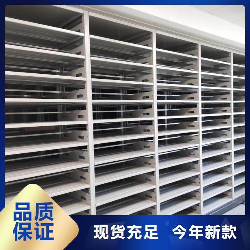促销价【泽信】智能型密集档案柜