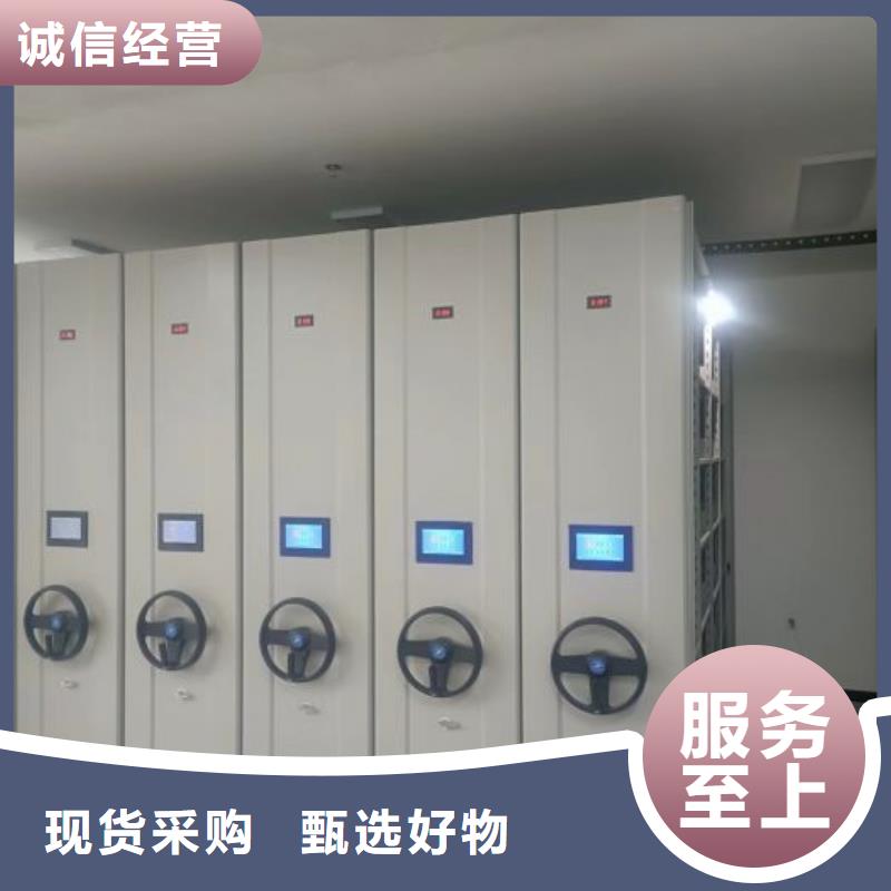 手动密集架密集柜视频-山西省朔州市密集柜手动密集架密集柜可服务区域山阴|怀仁|临汾|晋城|阳泉|太原|忻州|吕梁|大同等