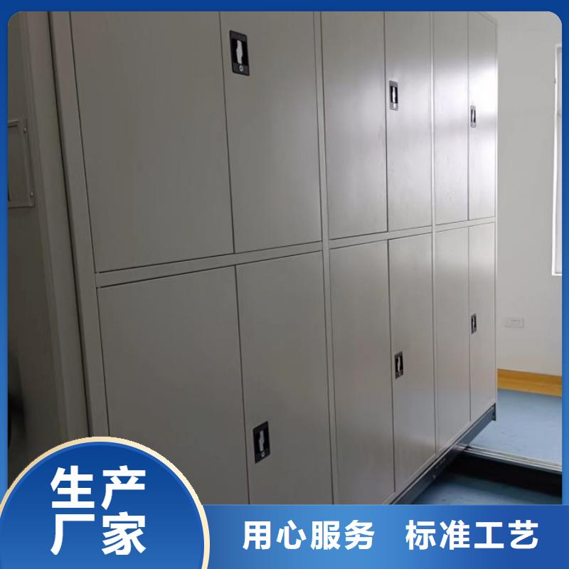 生产供应【泽信】密闭式密集架