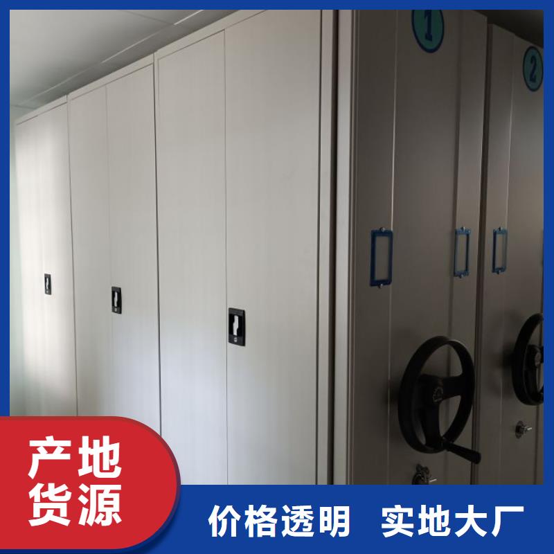 手动密集架密集柜视频-山西省朔州市密集柜手动密集架密集柜可服务区域山阴|怀仁|临汾|晋城|阳泉|太原|忻州|吕梁|大同等