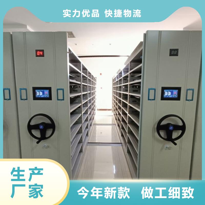 档案密集架手动密集柜一站式供应-移动智能密集柜文件柜档案柜泽信钢木制品厂家(朔州市分公司)