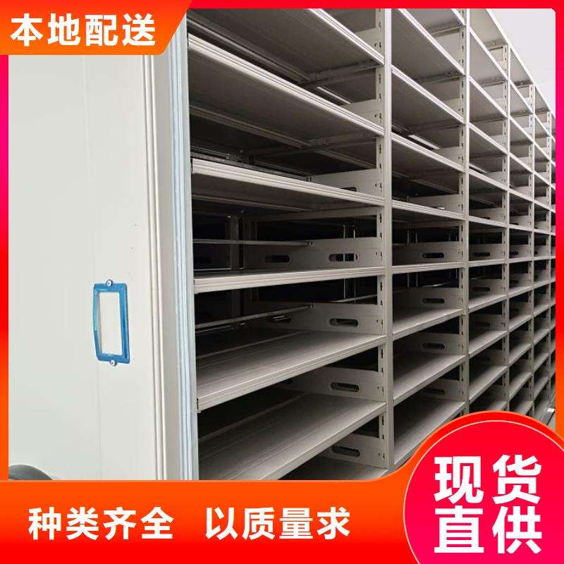 厂家的创造改变格局【泽信】机械式手摇密集柜
