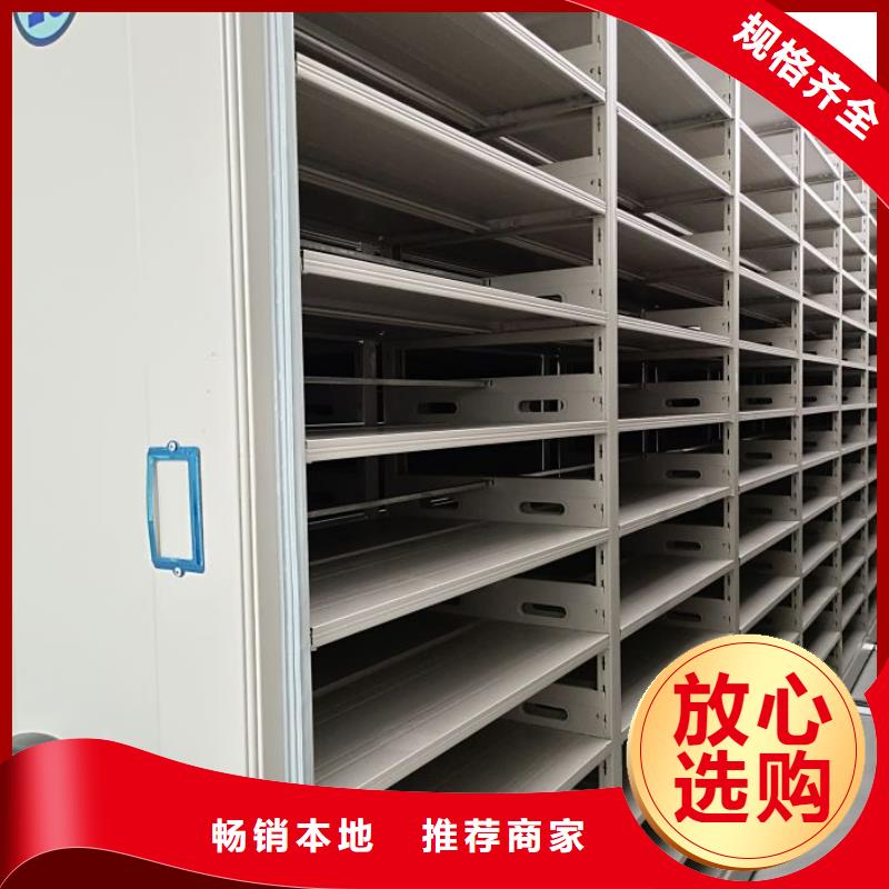 生产供应【泽信】密闭式密集架