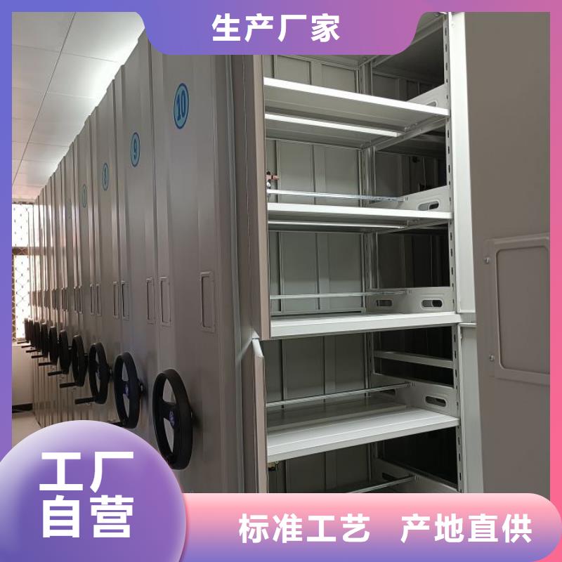 |绥中|龙港|丹东|抚顺|辽阳|阜新|盘锦|锦州|朝阳密集柜【 档案密集架,移动密集架好厂家有担当】