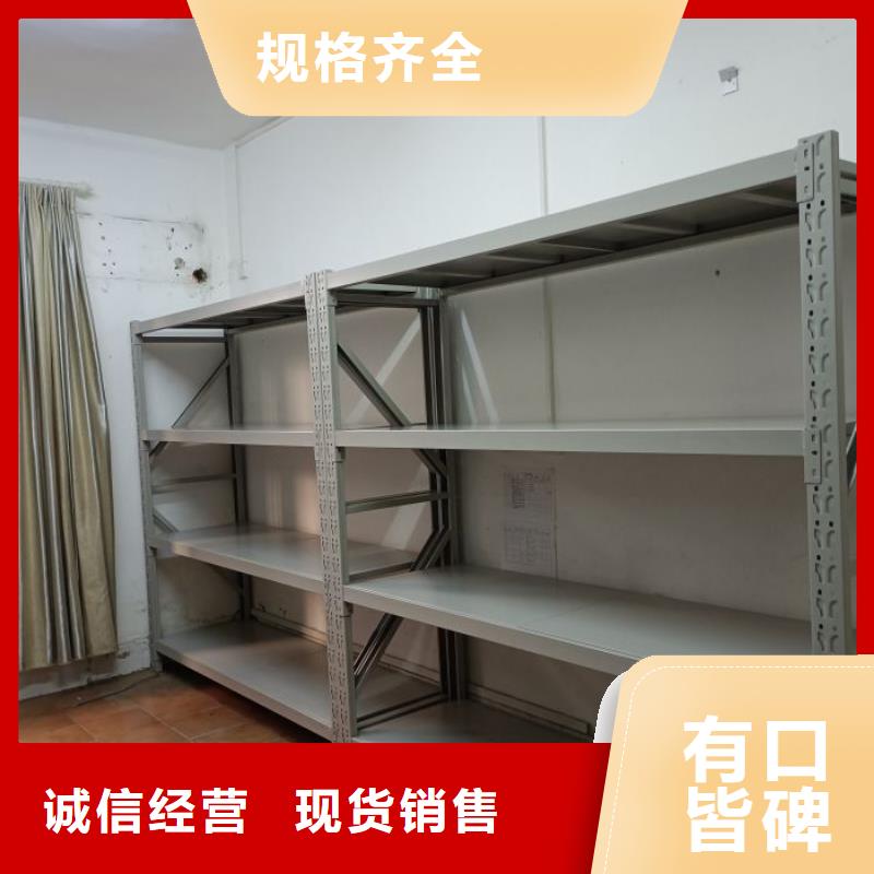【档案密集架】,电动密集柜订制批发同城厂家