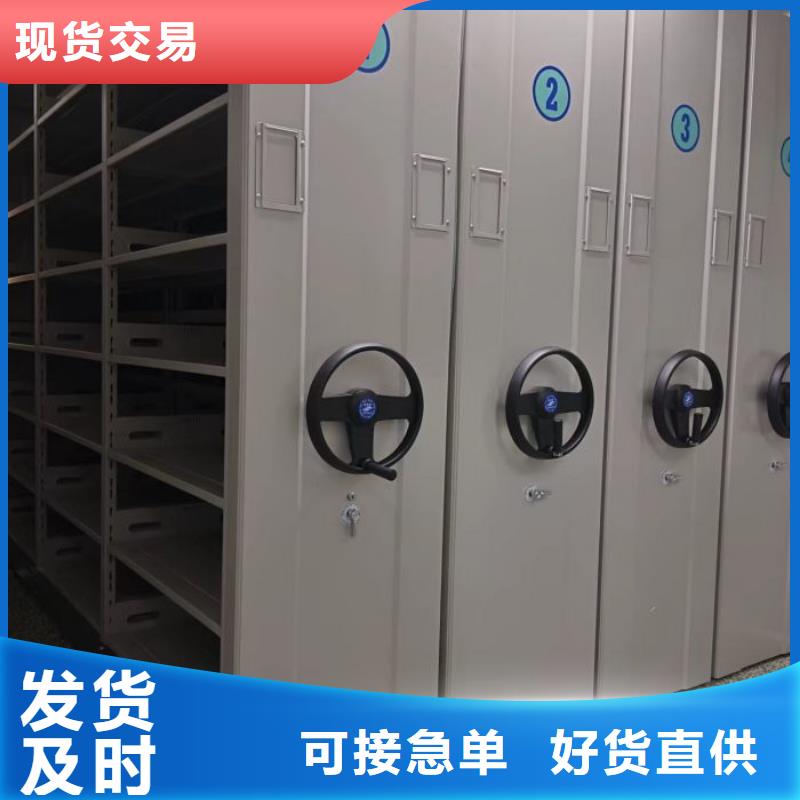 厂家的创造改变格局【泽信】机械式手摇密集柜