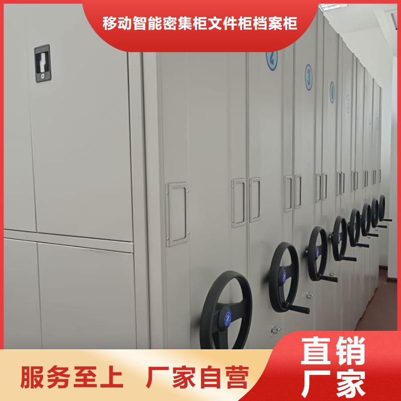 锐意进取【泽信】手动手摇密集架