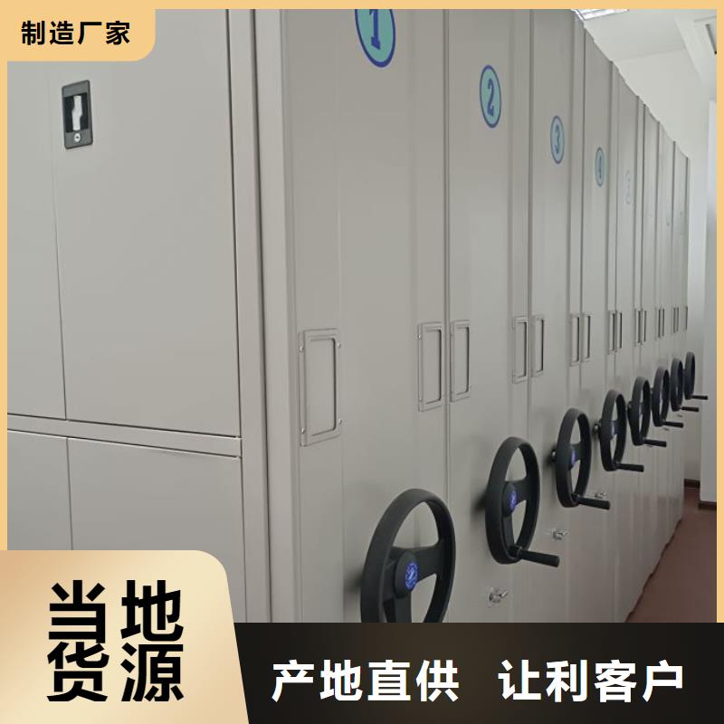 手动密集架密集柜视频-山西省朔州市密集柜手动密集架密集柜可服务区域山阴|怀仁|临汾|晋城|阳泉|太原|忻州|吕梁|大同等