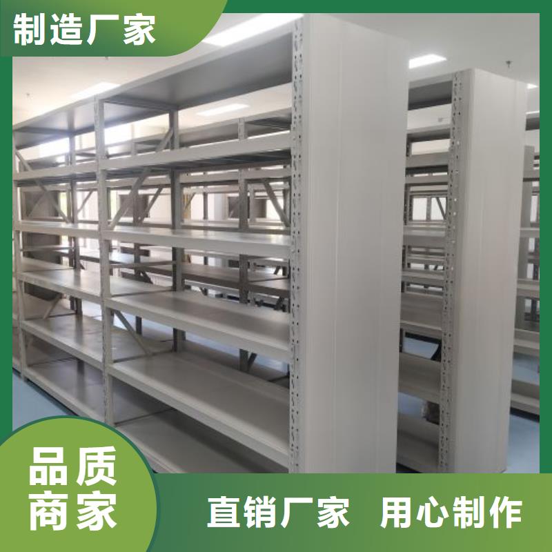 生产供应【泽信】密闭式密集架