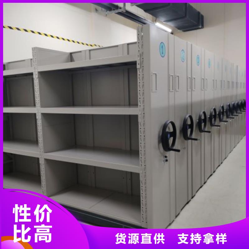 促销价【泽信】智能型密集档案柜