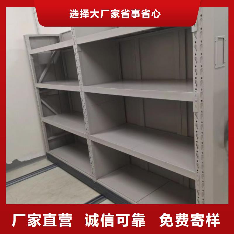 档案管理密集档案架产品型号参数