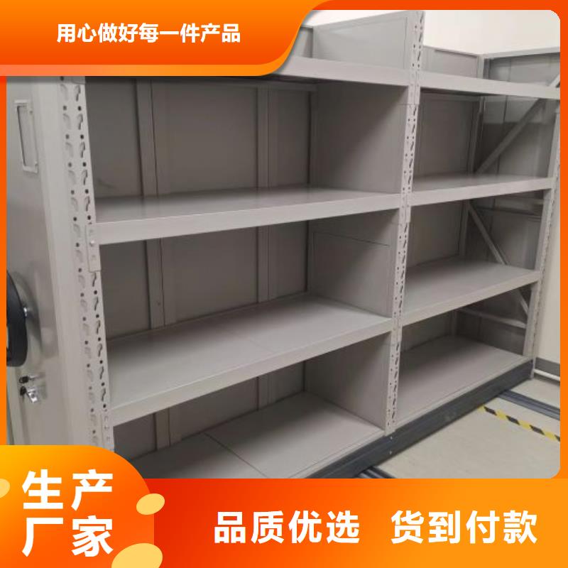 手摇财务凭证密集架量大价优