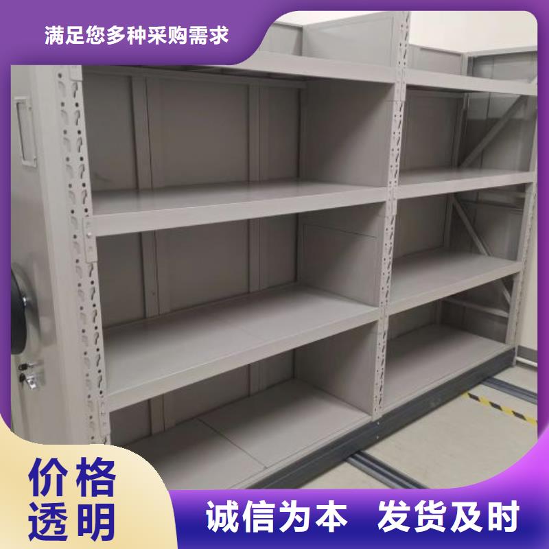 促销价【泽信】智能型密集档案柜