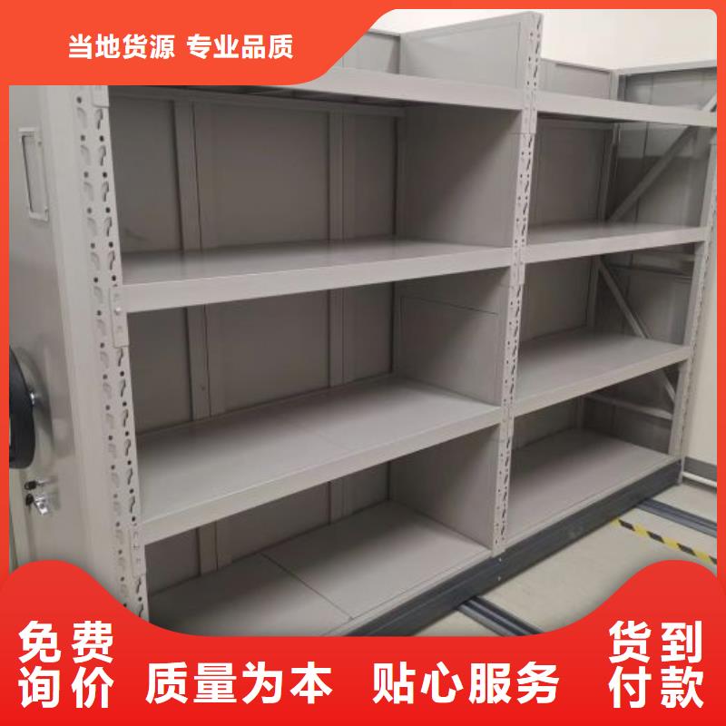 档案密集架手动密集柜一站式供应-移动智能密集柜文件柜档案柜泽信钢木制品厂家(朔州市分公司)