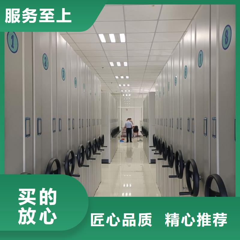 各类产品的不同点【泽信】箱体式密集架