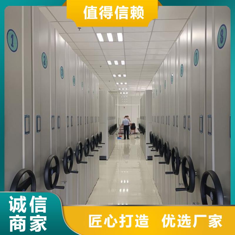 生产供应【泽信】密闭式密集架