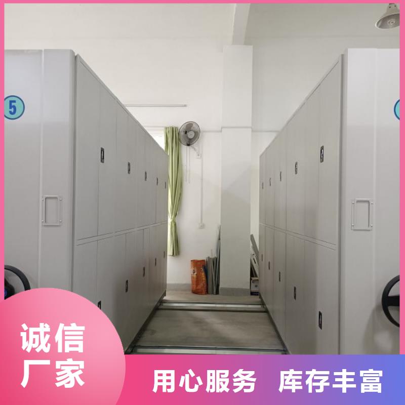 【档案密集架】,智能密集柜联系厂家