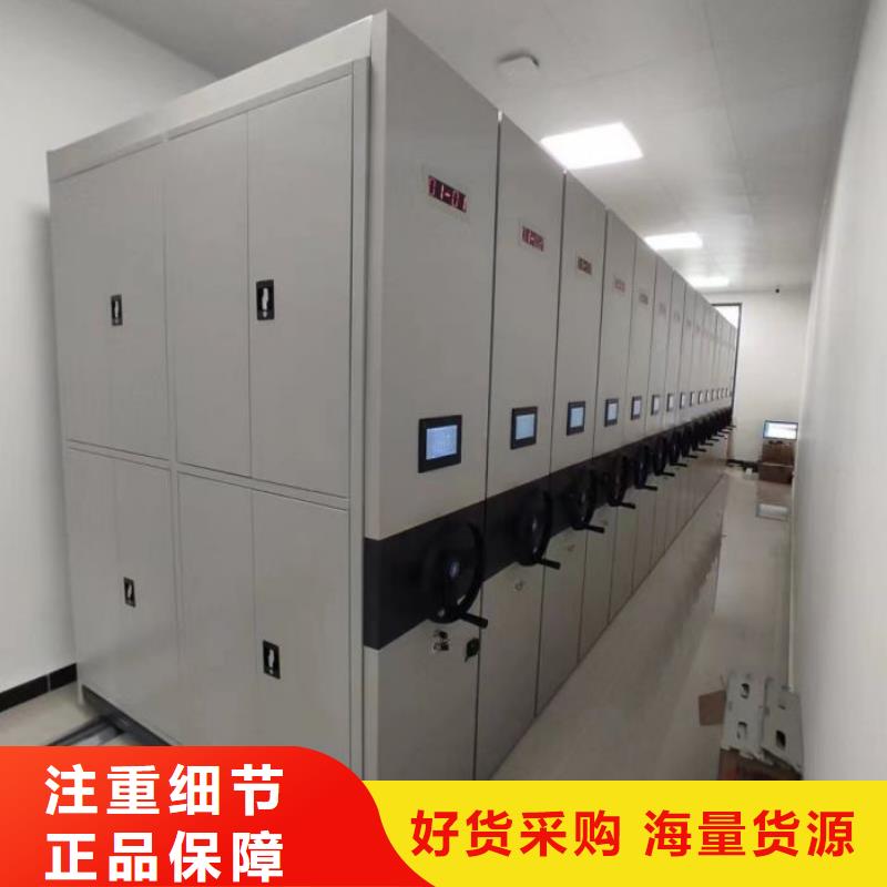 促销价【泽信】智能型密集档案柜