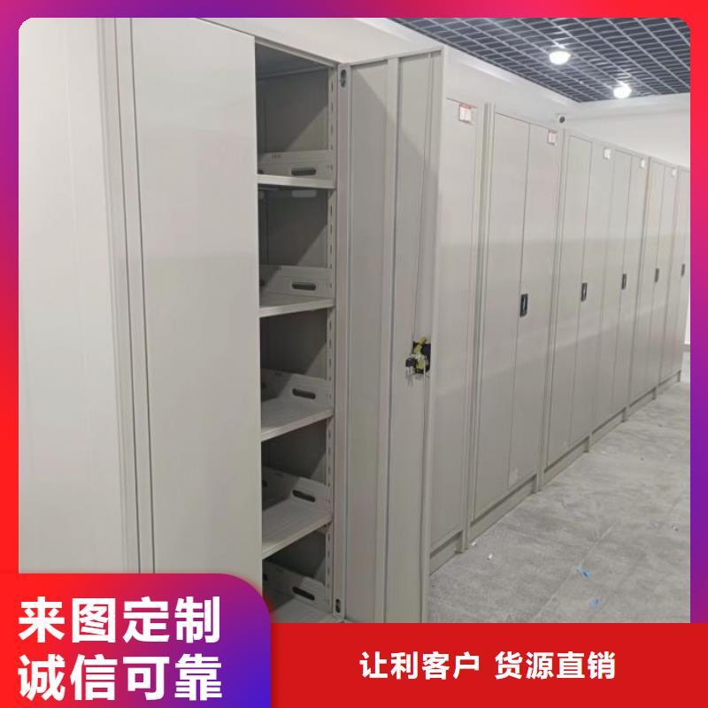 促销价【泽信】智能型密集档案柜