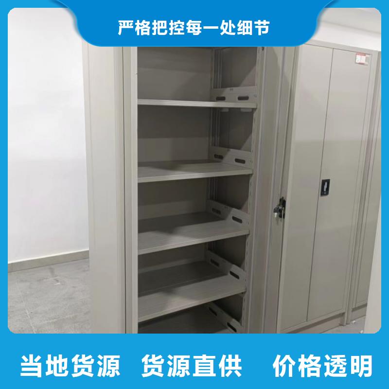 公司有哪些【泽信】临高县电动移动密集柜