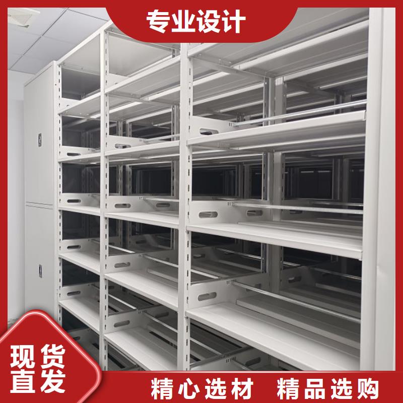 遵守守信【泽信】综合档案室密集柜