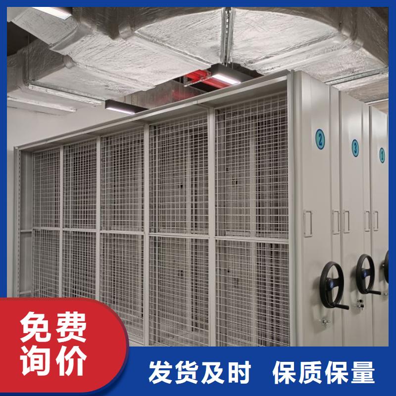 生产项目档案保管密集架的经销商
