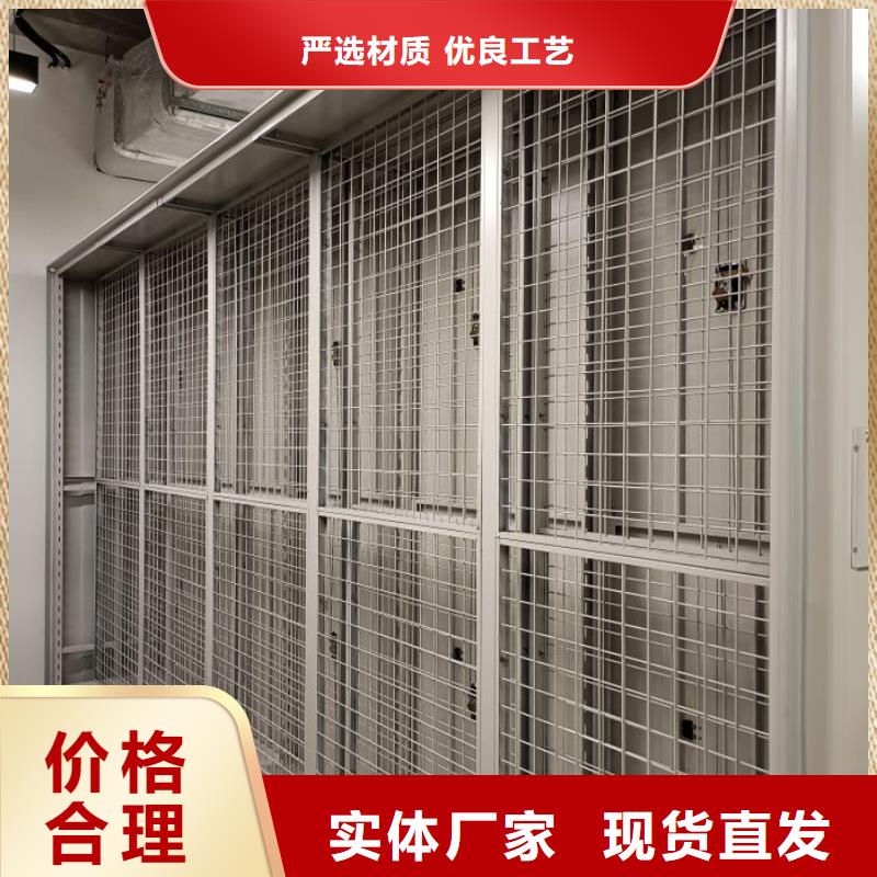 密集柜手动密集架密集柜【密集柜】智能密集架优质材料厂家直销通金宝